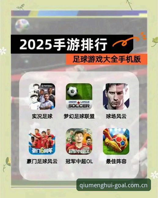 球盟会体育2025安卓端"清晰直达零层级"全面解析：从三层跳转到0跳转的工程取舍
